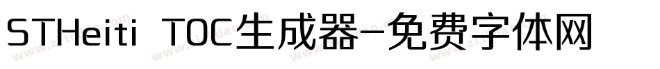STHeiti T0C生成器字体转换